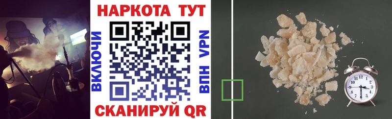 Что такое Павловский Посад Alpha PVP  Каннабис  Меф  ГАШИШ 