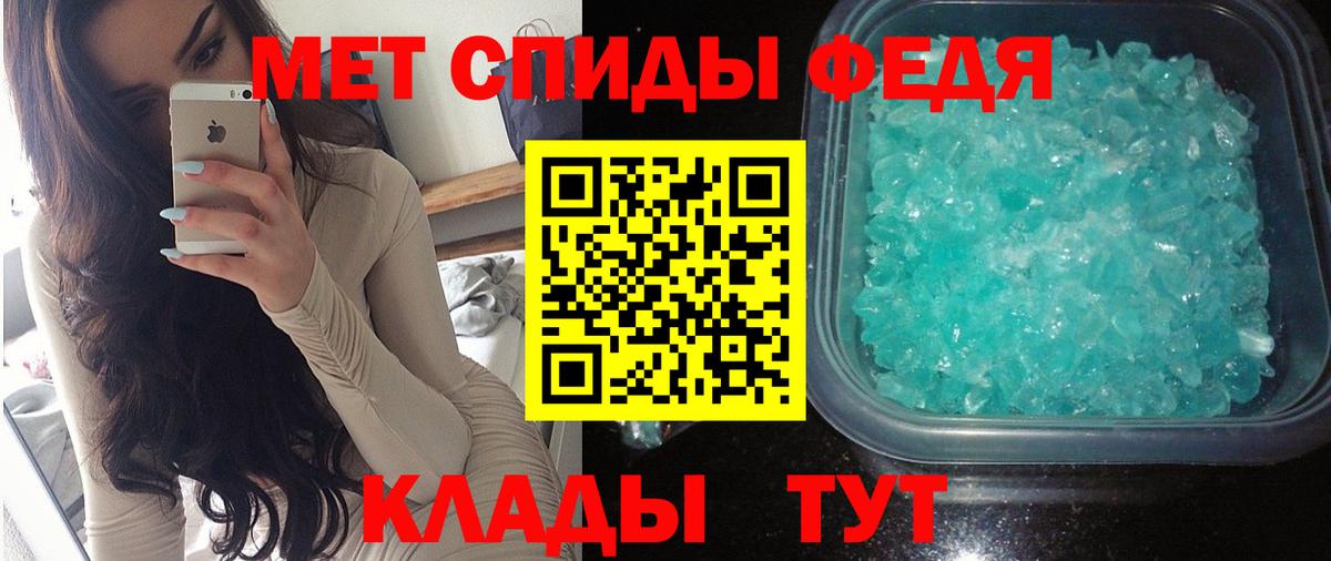 АМФ 98% Павловский Посад