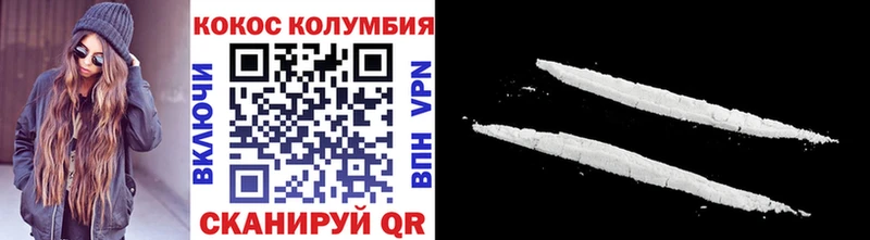Кокаин 97%  Павловский Посад 