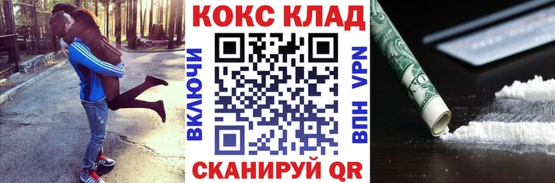 Cocaine 98% Павловский Посад