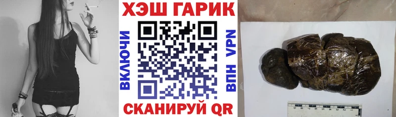 МЕГА tor  маркетплейс клад  Павловский Посад  ГАШ VHQ  где можно купить наркотик 