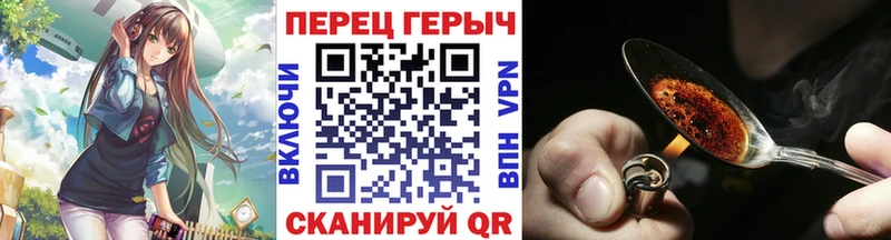 Героин Афган  Павловский Посад 