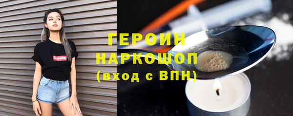 дистиллят марихуана Абинск