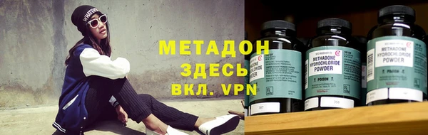 ALPHA PVP Алексеевка