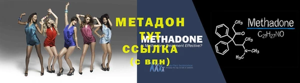 ALPHA PVP Алексеевка