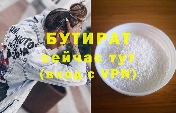 ALPHA PVP Алексеевка