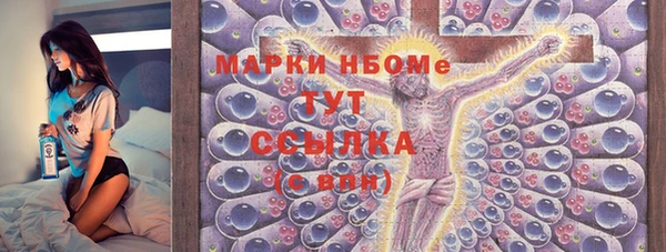 COCAINE Абаза