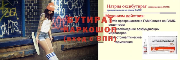 ALPHA PVP Алексеевка