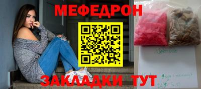 крисы Шахты