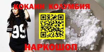 крисы Шахты
