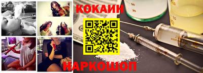 крисы Шахты
