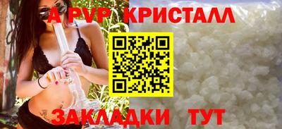 меф VHQ Чебаркуль
