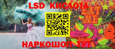 гашишное масло Шебекино