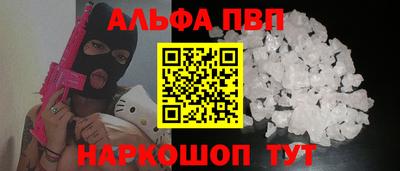 крисы Шахты