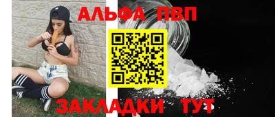 гашишное масло Шебекино