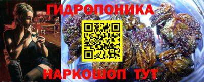 гашишное масло Шебекино