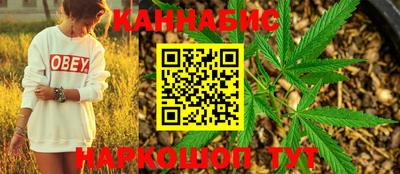 MESCALINE Чапаевск