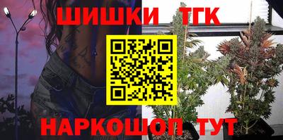 гашишное масло Шебекино
