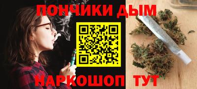 MESCALINE Чапаевск