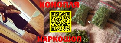 гашишное масло Шебекино