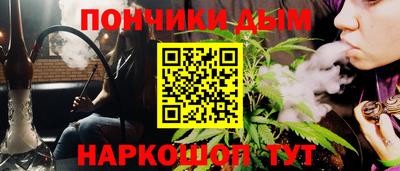 гашишное масло Шебекино