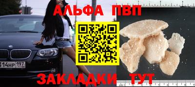 твердый Шелехов