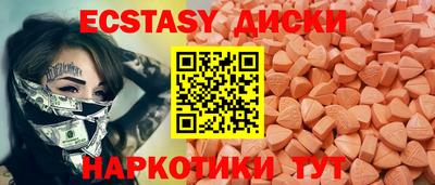 гашишное масло Шебекино