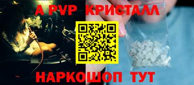 MESCALINE Чапаевск