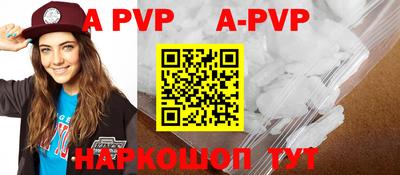 крисы Шахты
