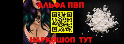 твердый Шелехов