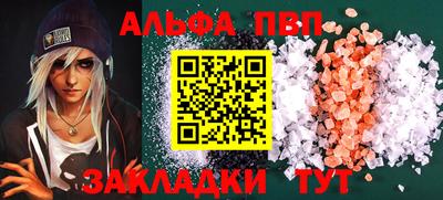 гашишное масло Шебекино