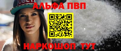 гашишное масло Шебекино