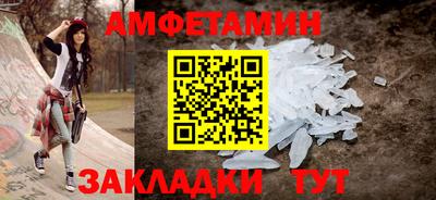 твердый Шелехов