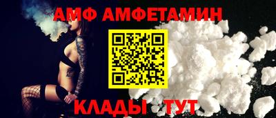 крисы Шахты