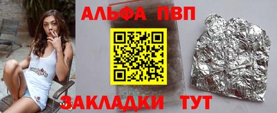 крисы Шахты