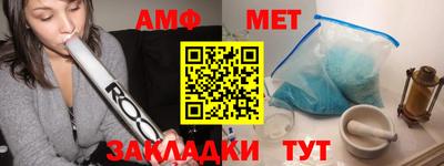 крисы Шахты