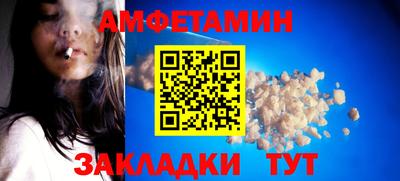 твердый Шелехов