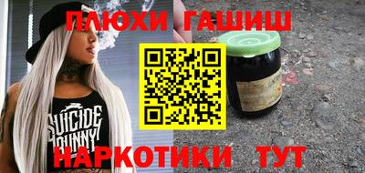 твердый Шелехов