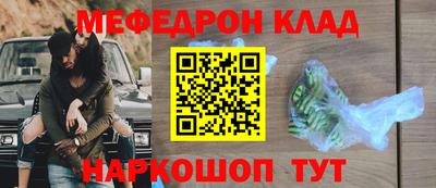 MESCALINE Чапаевск