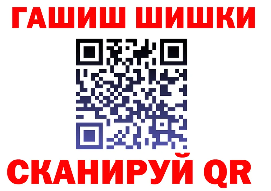 ГАШ гарик tor площадка blacksprut Павловский Посад