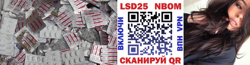 купить наркоту  Павловский Посад  LSD-25 экстази ecstasy 