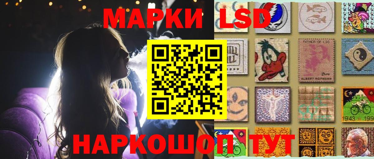 ЛСД экстази кислота Павловский Посад