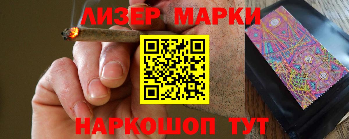 LSD-25 экстази ecstasy  Вход с VPN  Павловский Посад  Лсд 25 экстази кислота 