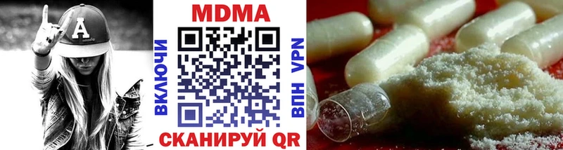 цена   Павловский Посад  МДМА молли 