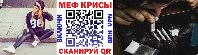 МЕФ VHQ  где найти наркотики  Павловский Посад 