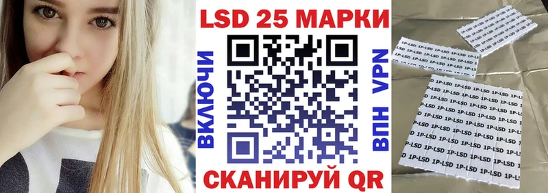 наркота  Павловский Посад  Марки NBOMe 1,5мг 