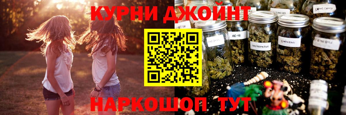 Бошки марихуана семена Павловский Посад